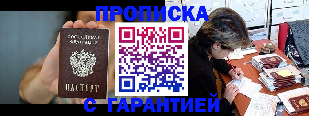 временная регистрация 2025 в Кудымкаре