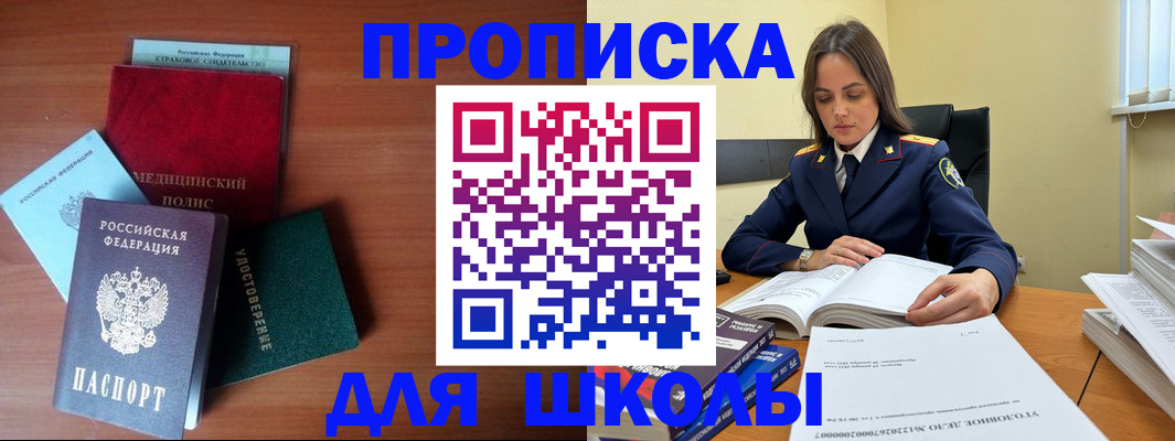 временная регистрация собственник в Кудымкаре