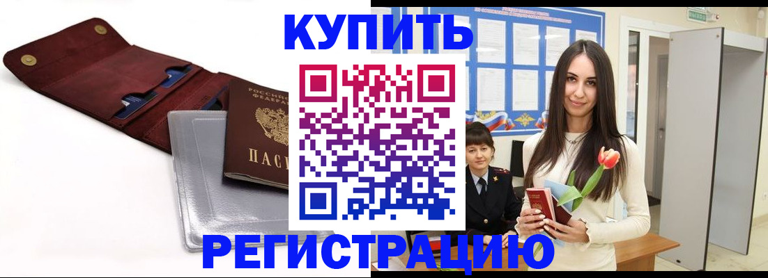 временная регистрация поиск в Кудымкаре