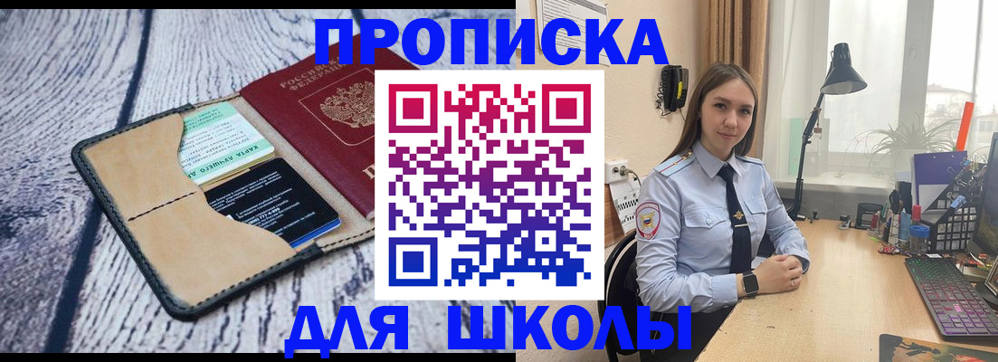 пропишу в квартире в Кудымкаре