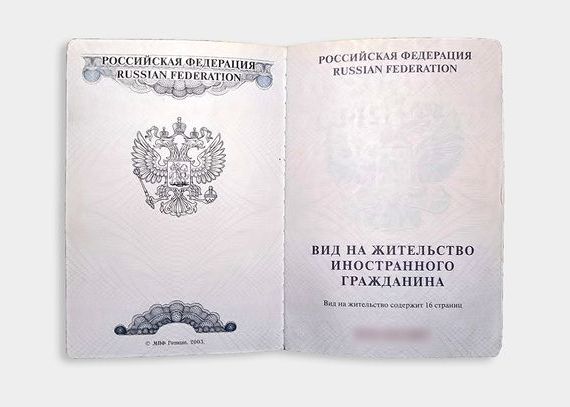 прописка в Кудымкаре